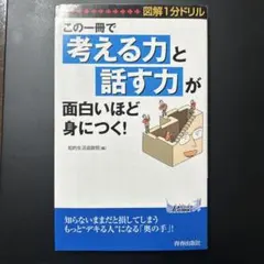 たくみゆ様 リクエスト 5点 まとめ商品