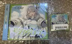 ブルーアーカイブ 絆ダイアローグ Vol.17「アスナ」CD - メルカリ