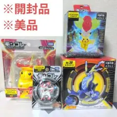 モンコレ 箱あり セット