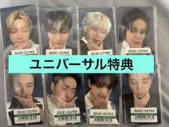 ATEEZ アチズ ユニバ特典トレカ UM コンプセット