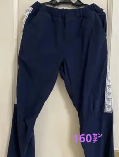 【美品】EDWIN パンツ　160㌢　普段着　通学着　エドウィン