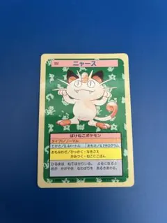 2026年最新】トップサン ポケモンカードの人気アイテム - メルカリ