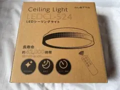 シーリングライト 6畳 調光 北欧 間接照明 電気 リモコン付 LED ホワイト