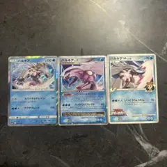 パルキアカードセット 3枚