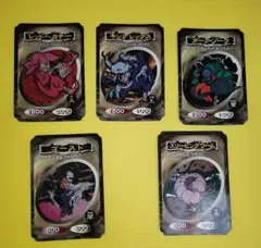 遊戯王 カードガム トップ製菓 - メルカリ