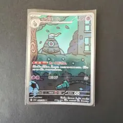 포켓몬 カード サマヨール AR