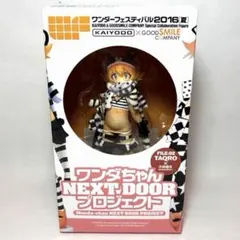 2026年最新】TAQROの人気アイテム - メルカリ