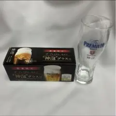 SUNTORY プレミアムモルツ ビールグラス 神泡新井貴浩 カープ 非売品 