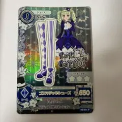 2025年最新】ゴスマジック アイカツカードの人気アイテム - メルカリ