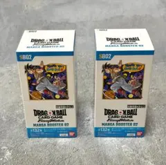 未開封 ドラゴンボールカードゲーム MANGA BOOSTER 02 2個セット