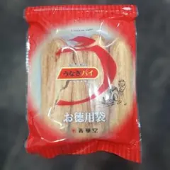 春華堂　うなぎパイ　お徳用袋　一袋のサムネイル