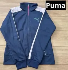 Puma ジャージ ネイビー/ピンク　Sサイズ