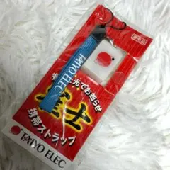 タイヨーエレック CR打て打て雀士 麻雀牌ストラップ 非売品