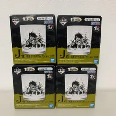 ワンピース　一番くじ　J賞　名言グラスコレクション
