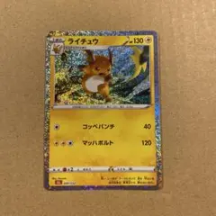 2026年最新】ポケモンカードゲーム Classicの人気アイテム - メルカリ