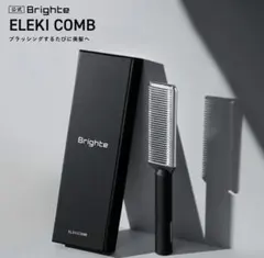 2026年最新】BRiGHT 美顔器の人気アイテム - メルカリ