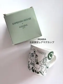 ペルー 海外限定スターバックス マグカップArequipa アレキパ - メルカリ
