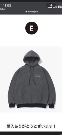 ENNOY BORDER HOODIE SWEAT NAVY Lサイズ BORDER HOODIE SWEAT エンノイ ennoy Lサイズ｜Yahoo!フリマ（旧PayPay