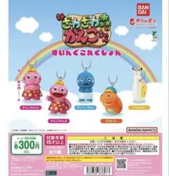 2026年最新】つむちゃんの人気アイテム - メルカリ