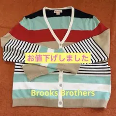 【新品未使用】Brooks Brothers M カーディガン マルチボーダー