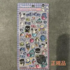 M*A様 正規品　ボンボンドロップシール　はぴだんぶい　第二弾