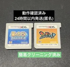 2026年最新】3ds ソフトの人気アイテム - メルカリ