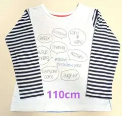 【BRANSHES ブランシェス】長袖 Tシャツ ロンT カットソー 110cm