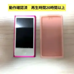 Apple iPod nano 16GB ピンク ジャンク品 イヤホン、コード付 Apple iPod nano 16GB ピンク ジャンク品 イヤホン、コード付 - メルカリ