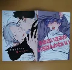 GUSHフェアinアニメイト2026