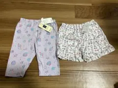 子供服 ボトムス 2点セット【新品タグ付き】