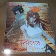 2026年最新】FAFNER in the azure -NOW HERE- ~蒼穹のファフナー BGM