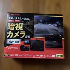 Yupiteru VK-2100 レーダー探知機本体 OBD2セット - メルカリ