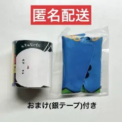 aiko LLP24.9 ガチャガチャ 付箋 ハミーゴ 青 おまけ銀テープ付き