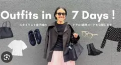 LANVIN en Bleuビッグカラーライトタフタミドルコート金子綾のサムネイル