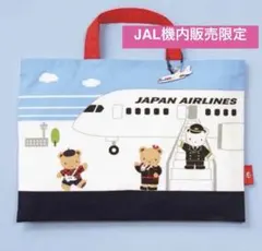 2026年最新】ファミリアJALの人気アイテム - メルカリ