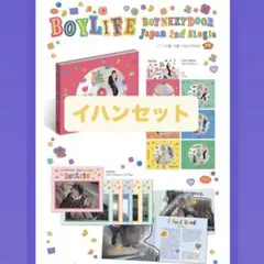 BOYNEXTDOOR BOYLIFE イハンWEVERSE特典トレカ付き