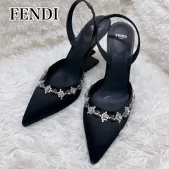 FENDI フェンディ ラインストーン ビジュー パンプス ブラック 39のサムネイル