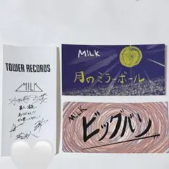 M!LK タワレコ　レシート