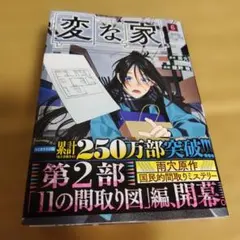 Item thumbnail for item c652645d-0939-49cd-98ab-fd1f079662f7