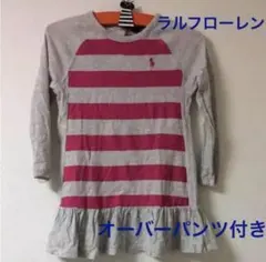 ラルフローレン 長袖ワンピース オーバーパンツ付き 90 24M チュニック