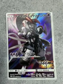 2026年最新】ミュウツーの逆襲 プロモの人気アイテム - メルカリ
