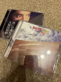 久保田利伸 BEAUTIFUL PEOPLE