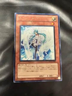 遊戯王 エフェクト・ヴェーラー DREV スーパー - メルカリ