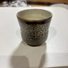 河原　弘道　益子焼　湯呑