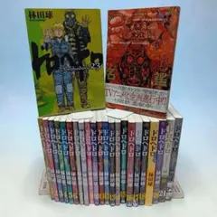 ドロヘドロ　1〜23巻　全巻セット＋オールスター名鑑 2602al024