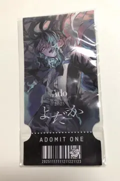 ado よだか ミュージシャン