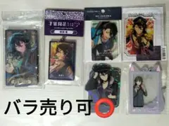 あんスタ UNDEAD 朔間零 グッズセット - メルカリ