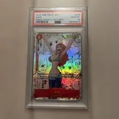 2025年最新】コミパラ ナミ psa10の人気アイテム - メルカリ