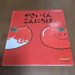 chii様 リクエスト 3点 まとめ商品