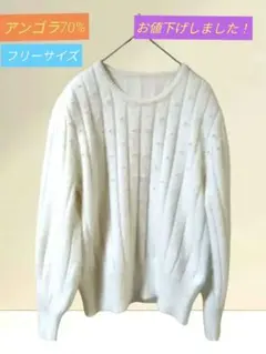 長袖ニット F 白【アンゴラ70%】 リブ編み パール装飾 ✨ふわふわ✨